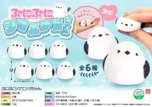 Squishy Shimaenaga Bird