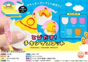 Pop-Up Chicken Mascot
