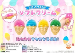 Squeeze Bead Soft Serve Ice Cream