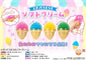 Squeeze Bead Soft Serve Ice Cream