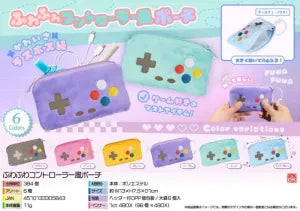 Fluffy Game Controller Style Pouch