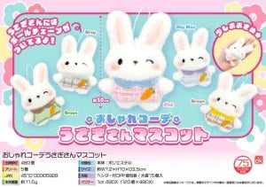 Stylish Outfit Bunny Mascot