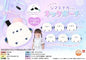 Fluffy Shimaenaga Bird Neck Pouch