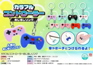 Colorful Controller Marker Ring