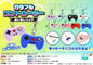 Colorful Controller Marker Ring