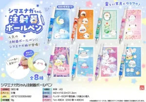 Shimaenaga Bird Syringe Ballpoint Pen