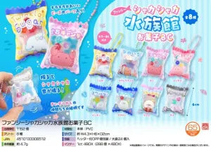 Fancy Shaker Aquarium Candy BC