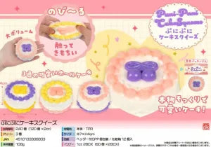 Squishy Cake Squishy