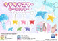 Glitter Star Keyring