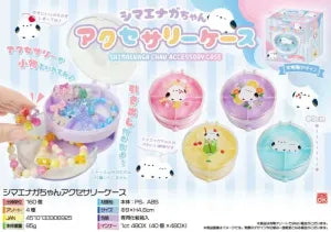Shimaenaga-chan Accessory Case