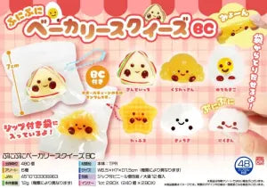 Soft Bakery Squishy with Ball Chain