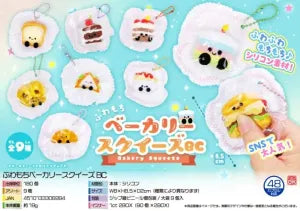Fluffy Mochimochi Bakery Squishy with Ball Chain