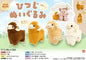 Sheep Plush Toy
