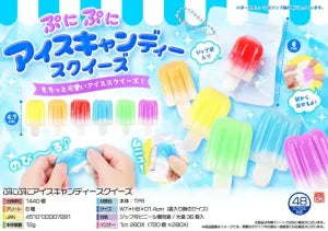 Squishy Ice Pop