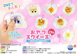 Soft & Fluffy Snack Squishy