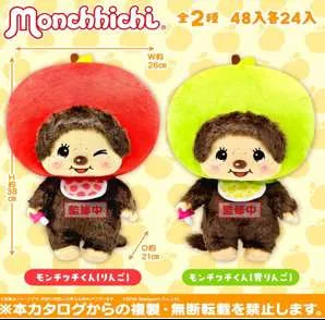 Monchhichi Apple BIG Plush