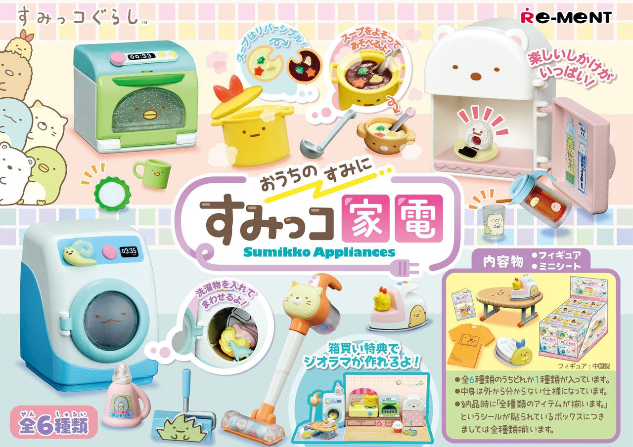 Re-ment Sumikko Gurashi Appliances Complete Box