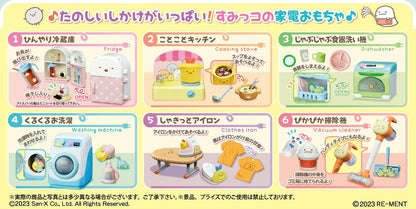 Re-ment Sumikko Gurashi Appliances Complete Box
