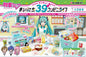 Re-ment Hatsune Miku Convenience Store Complete Box