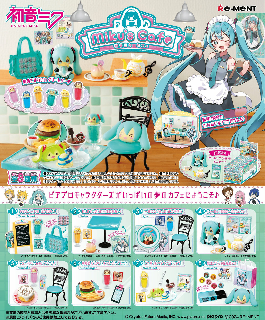Re-ment Hatsune Miku Series – Miku's Cafe 8pcs Complete Box