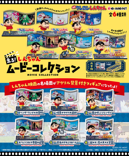 Re-ment Crayon Shin-chan Run! Movie Collection Figures 6pcs Complete Box