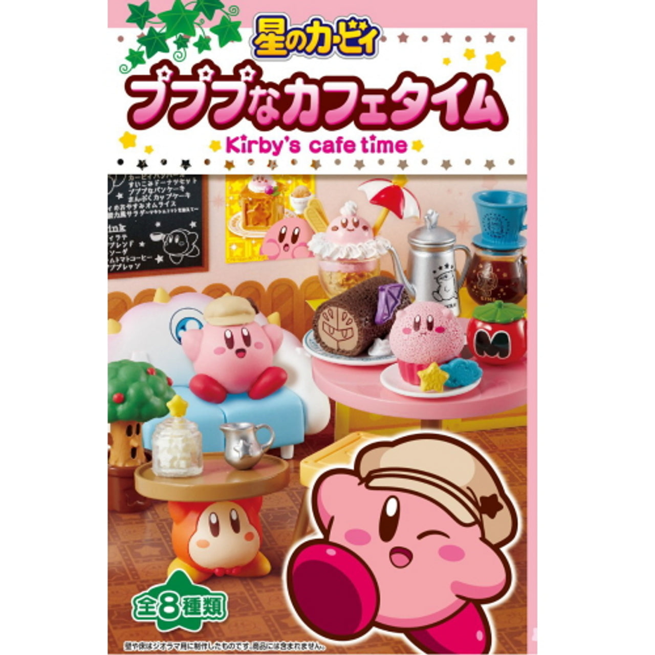 Re-ment Kirby’s Cafe Time (Reissue), Complete Box of 8 Mini Figures - Kanako.store