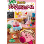 Re-ment Kirby’s Cafe Time (Reissue), Complete Box of 8 Mini Figures - Kanako.store