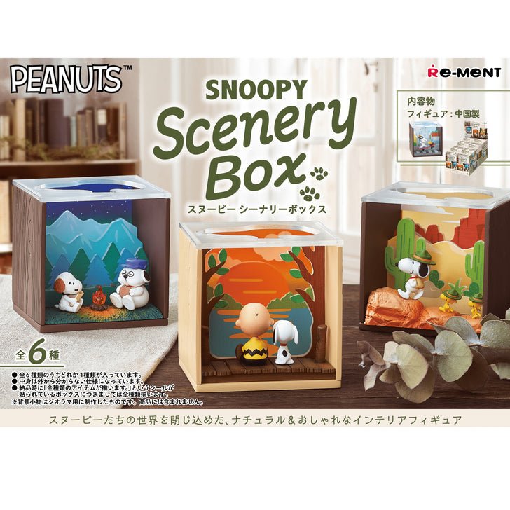 Re-ment Snoopy Scenery Box 6pcs Complete Box | Snoopy Miniature Diorama Collection