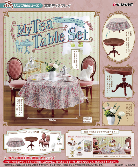 Re-ment Petit Sample My Tea Table Set Miniature Figure