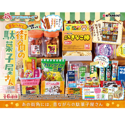 Re-ment Petit Sample Japanese Candy Store 6pcs Complete Box – Dagashi Miniatures