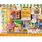 Re-ment Petit Sample Japanese Candy Store 6pcs Complete Box – Dagashi Miniatures