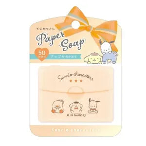SR card case Paper soap - Yellow