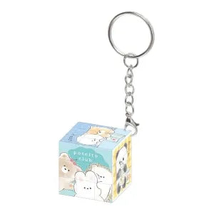 Puzzle cube Keychain