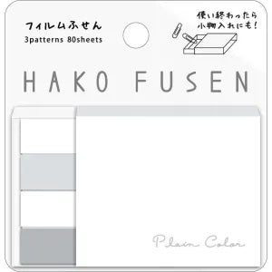 Plain color box sticky note - Adult white