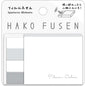 Plain color box sticky note - Adult white