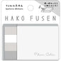 Plain color box sticky note - Adult gray