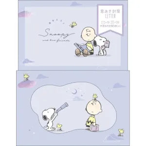 Snoopy window envelope letter - Cloud