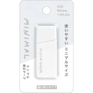 Plain Color Minimal Correction tape - Dim white