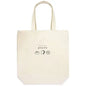 Tote bag - Bread