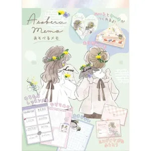 Playable memo - Girly sweet