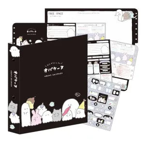 Profile book - Obakenu Get together