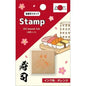 Wabisabi Stamp - Sushi