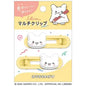 Slim Multi Clip / Hanamaru Obake