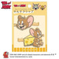 Tom and Jerry Multi Clip / Jerry