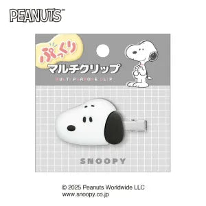 Puffy Multi Clip / Snoopy