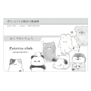 Pocket Money Notebook / Potetto Club / Update