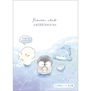 Playful B6 group journal / Potetto Club Sea Memories