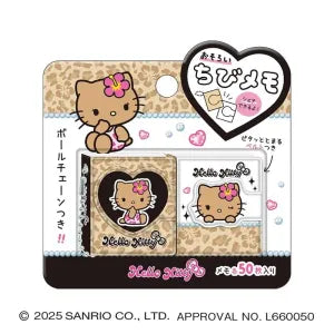 T_Sunburn Hello Kitty Matching Mini Memo / Leopard