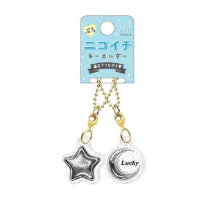 Puchi Pair Key Holder / Metal Star