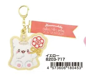 Hanamaru Obake Sagara Embroidered Felt Key Holder - Yellow